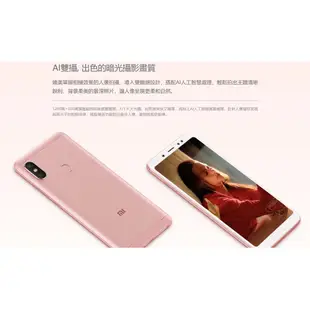 小米 紅米Note5 4GB+64GB 黑色 4G手機 雙卡雙待 拍照手機 驍龍636八核處理器 人臉解鎖