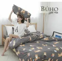 在飛比找鮮拾優惠-【BUHO 布歐】雙人加大四件式薄被套床包組(汪星柴君)