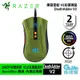 【GAME休閒館】Razer 雷蛇 DeathAdder V2 煉獄奎蛇 電競光學滑鼠 最後一戰 無限 特仕款【現貨】