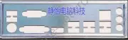 Customized I/O Shield for GA-AX370M-Gaming 3