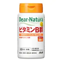 在飛比找比比昂日本好物商城優惠-朝日 ASAHI DearNatura 維他命B群 60錠