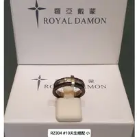 在飛比找蝦皮購物優惠-[全新品] [對戒] [庫存品出清] Royal Damon