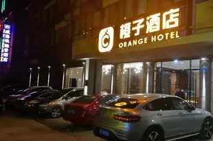 武隆橙子酒店(原威賽鐵酒店)Weisaitie Hotel