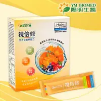 在飛比找蝦皮購物優惠-陽明生醫X日本Hyabest®專利PPL晶亮專案 視倍修~宅