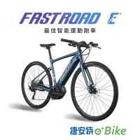 在飛比找Yahoo奇摩購物中心優惠-GIANT FASTROAD E+ 都會時尚電動自行車