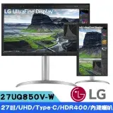 在飛比找遠傳friDay購物精選優惠-LG樂金 27UQ850V-W 27 型 UltraFine