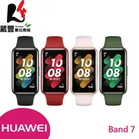 在飛比找蝦皮商城優惠-HUAWEI 華為 Band 7 手環 贈原廠大尺寸折疊傘【