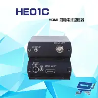 在飛比找momo購物網優惠-【昌運監視器】HE01C HE01CT+HE01CR HDM