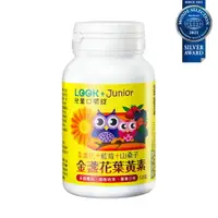 在飛比找樂天市場購物網優惠-【聯華食品 KGCHECK】兒童金盞花亮晶葉黃素(60顆/瓶