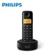 【PHILIPS 飛利浦】無線電話 D1601B