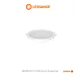 【OSRAM 歐司朗】LEDVANCE 晶享LED崁燈8吋20W (可另購吸頂框架)