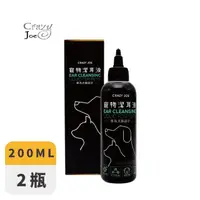 在飛比找HOTAI購優惠-【Crazy Joe 瘋狂的喬】CJ寵物潔耳液-200ml(