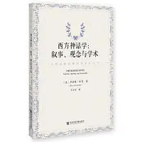 在飛比找Yahoo!奇摩拍賣優惠-歷史帝王【新華書店自營】溥儀日記