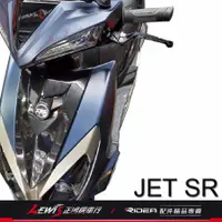 在飛比找蝦皮商城精選優惠-RIDEA 20段可調拉桿 標準版 JET SR ABS C