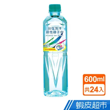 台鹽生技 台鹽海洋鹼性離子水 - 600ml