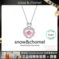 在飛比找蝦皮商城精選優惠-新加坡品牌「SNOW&CHOMEL」 心動頻率項鍊 粉色愛心