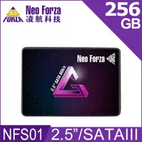 在飛比找PChome24h購物優惠-Neo Forza 凌航 NFS01 256G 2.5吋 S