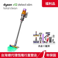 在飛比找蝦皮商城優惠-Dyson V12 SV20 Detect Slim Tot