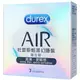 杜蕾斯Durex。AIR輕薄幻隱裝保險套 3片入【OGC株式會社】【本商品含有兒少不宜內容】