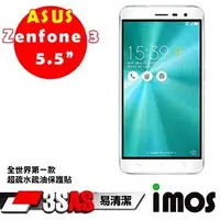 在飛比找金石堂優惠-iMOS ASUS ZenFone 3 （5.5吋） 3SA