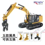 AVAILABLE1:64 DM CAT 320F L 卡特彼勒挖掘機工程卡車模型85636配五種屬具