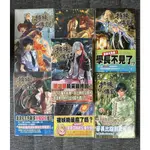 特殊傳說 II 小說 1~8 舊版 絕版 可議價