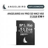在飛比找Yahoo!奇摩拍賣優惠-EC數位 Angelbird AV Pro SD MK2 V