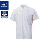 美津濃 MIZUNO 男短袖POLO衫 吸濕排汗速乾 白金色 32TA001901 新款上市超低特價$880元/件