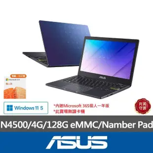 【ASUS】無線滑鼠組★ 14吋N4500輕薄筆電(E410KA/N4500/4G/128GB/W11S/FHD)