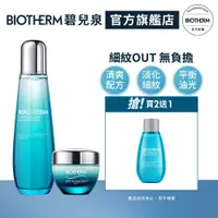 在飛比找蝦皮商城優惠-BIOTHERM 碧兒泉 奇蹟水眼霜清爽組｜抗皺 眼霜推薦 