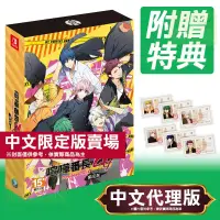 在飛比找博客來優惠-任天堂《喧嘩番長 乙女 Double Pack》中文限定版 