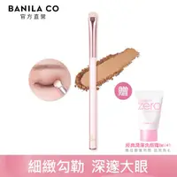 在飛比找PChome24h購物優惠-BANILA CO 眼影勾勒刷(扁)