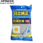 HITACHI 日立 吸塵器 專用集塵紙袋 CVP6 (5入) 現貨 廠商直送