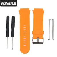 在飛比找ETMall東森購物網優惠-適用Garmin佳明Forerunner 920XT智能手表