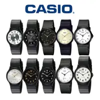 在飛比找ETMall東森購物網優惠-CASIO 卡西歐 MQ-24 極簡時尚指針中性手錶