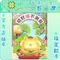 在飛比找蝦皮購物優惠-🍀【現貨＆預購】Dee 正版 三麗鷗 招財貓 不倒翁 大耳狗