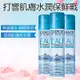 優麗雅 URIAGE 含氧等滲透壓活泉噴霧 活泉水 300ml 3入組