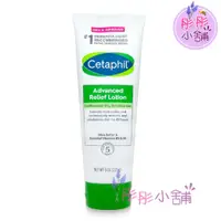 在飛比找蝦皮購物優惠-Cetaphil ERC5新包裝 強護保濕精華乳無香  22