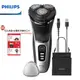 【2024最新款+贈毛孔救星3步驟乾淨鼻貼】PHILIPS S3241 飛利浦5D三刀頭電動刮鬍刀/電鬍刀