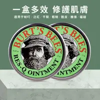 在飛比找蝦皮購物優惠-【免運🔥熱銷🔥速發】Burt's Bees紫草膏  15g 