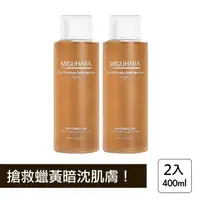 在飛比找momo購物網優惠-【韓國美膚】MIGUHARA 燈泡發光化妝水 400ML 2