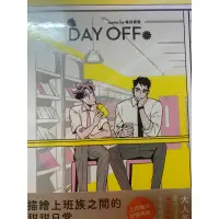 在飛比找蝦皮購物優惠-BL漫畫 商業誌 台灣 二手出清 桂 每日青菜 沙夜sayo