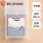 IRIS OHYAMA 抽屜式收納盒 MBC系列 (小物收納/衣物收納/可堆疊)