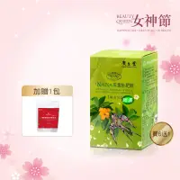 在飛比找momo購物網優惠-【廣生堂】女神節NANA燕窩枇杷飲隨身包(8gx30入/盒6