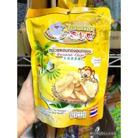 在飛比找蝦皮購物優惠-「現貨免運」泰國🇹🇭泰好吃 香蕉乾75g 泰國經典品牌 果乾