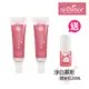 reDance 瑞丹絲 私密處 玫瑰香緊緻潤澤凝膠30ml(2入)送淨白慕斯體驗瓶(20ML)