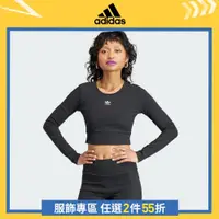 在飛比找蝦皮商城優惠-adidas ESSENTIALS 長袖上衣 女 - Ori