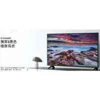 在飛比找蝦皮購物優惠-【大邁家電】Panasonic國際牌 TH-55FX600W