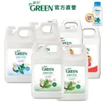 綠的GREEN 抗菌沐浴乳加侖桶 3800MLX2 (綠茶精萃/百里香精油/葡萄柚精油) 加贈350ML