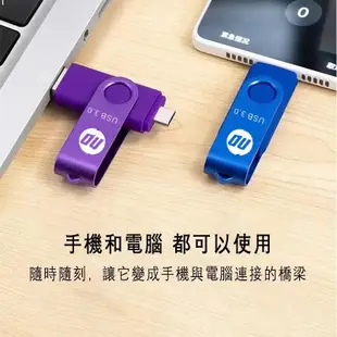 【大促銷】hp隨身碟 迷你usb 雙用隨身碟 2TB大容量隨身硬碟 行動硬碟 手機隨身碟 平板電腦 車載儲存通用手機硬碟